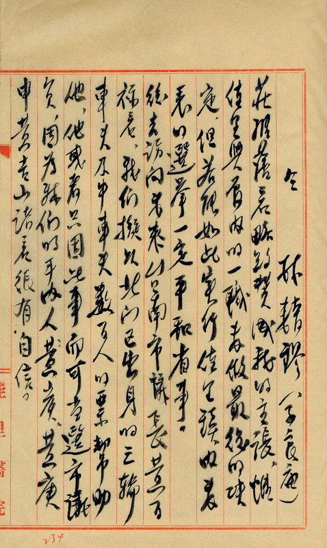 whj0300951950