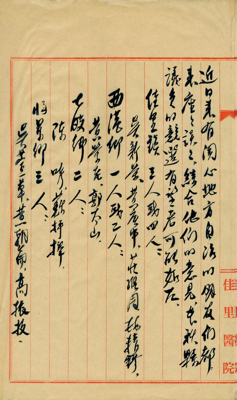 whj0300961950