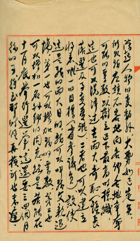 whj0300981950