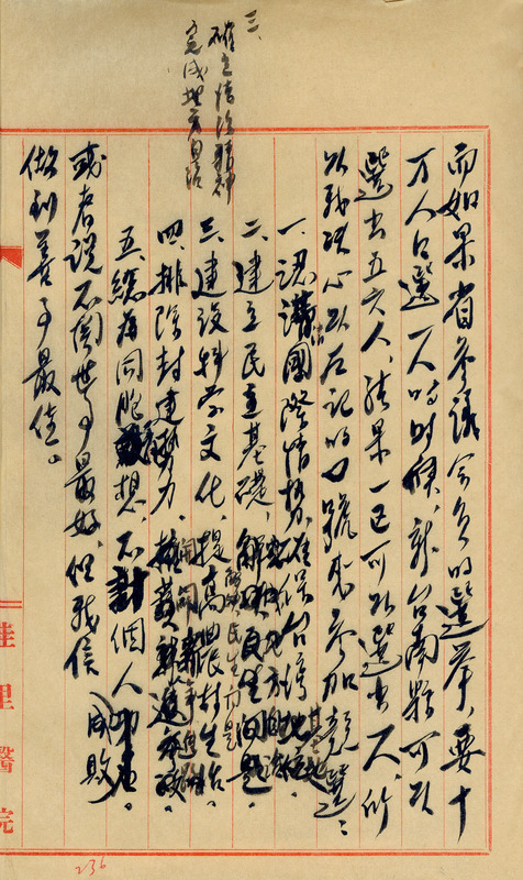 whj0300991950