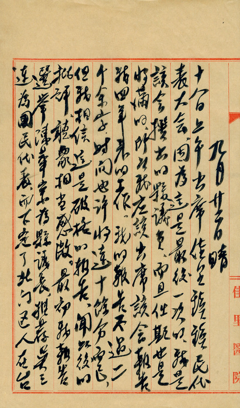 whj0301001950