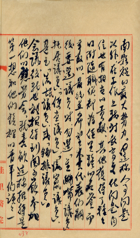 whj0301011950