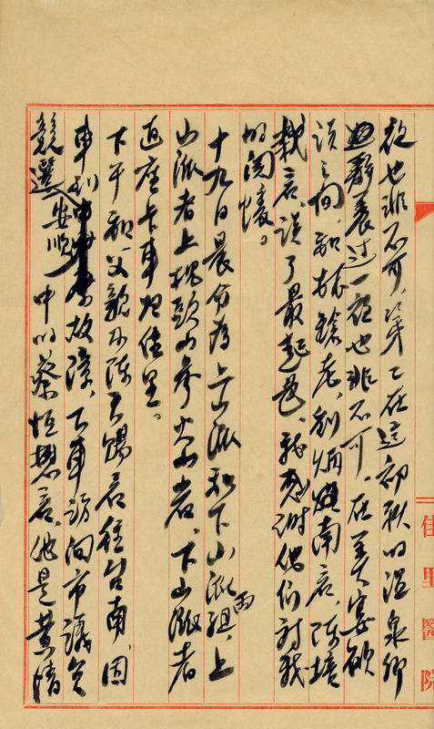 whj0301021950