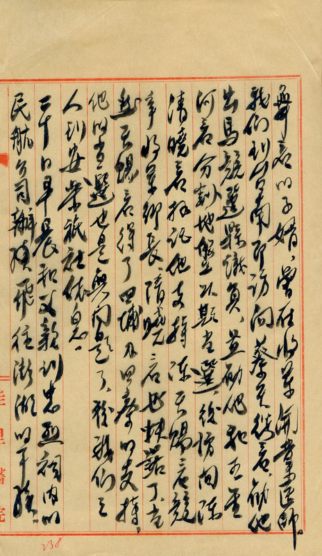 whj0301031950