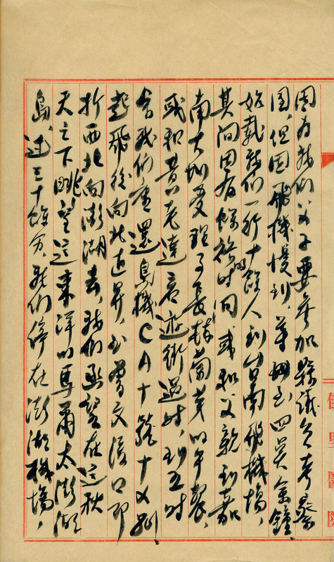whj0301041950