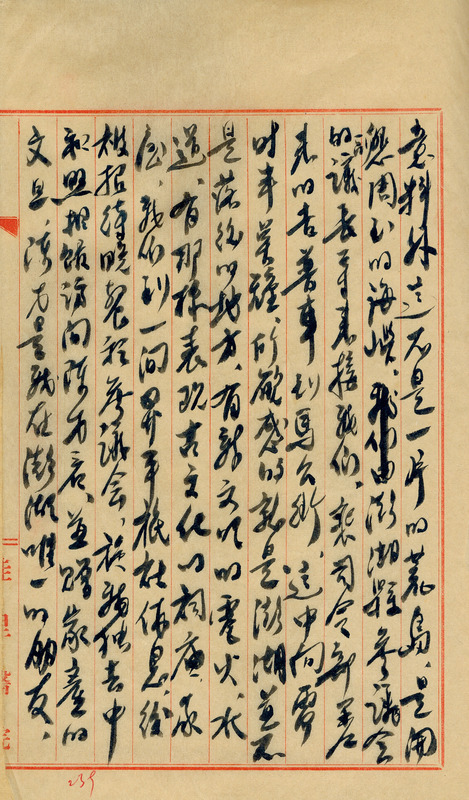 whj0301051950