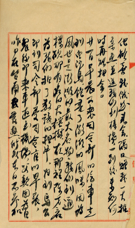 whj0301061950