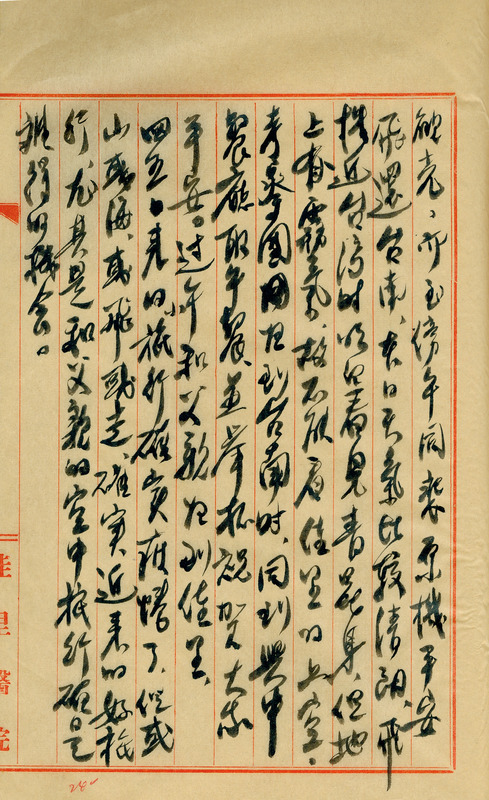 whj0301071950