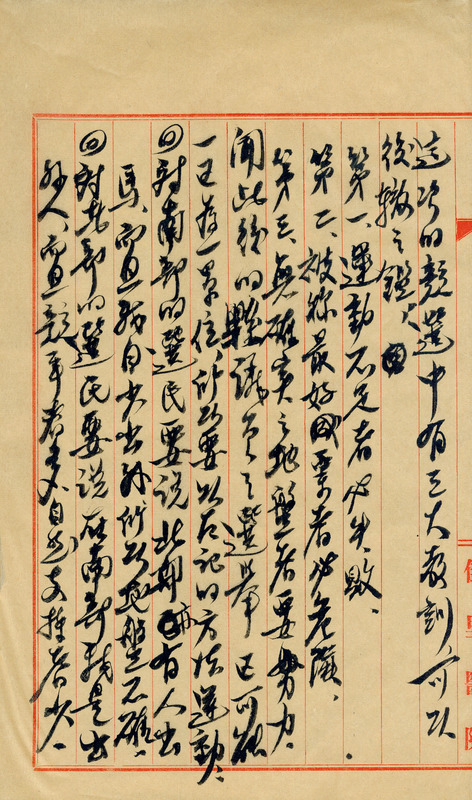 whj0301101950