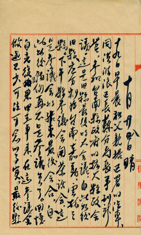 whj0301121950