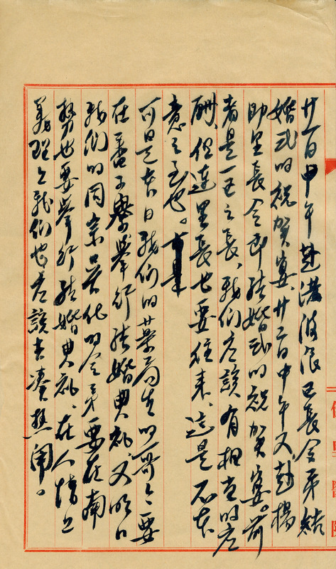 whj0301141950