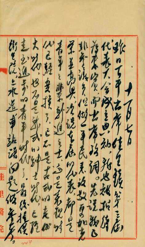 whj0301151950