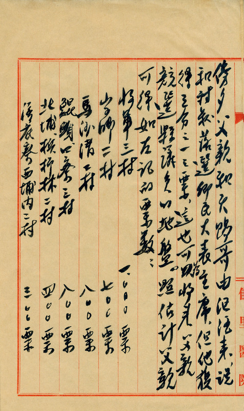 whj0301161950