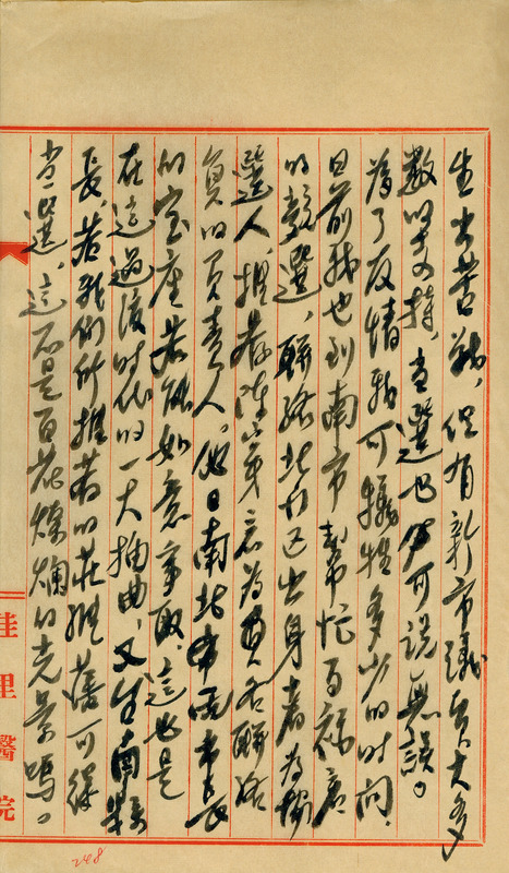 whj0301231950