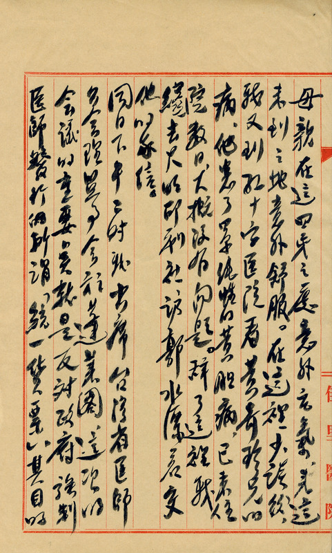 whj0300221951