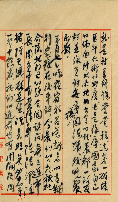 whj0300231951