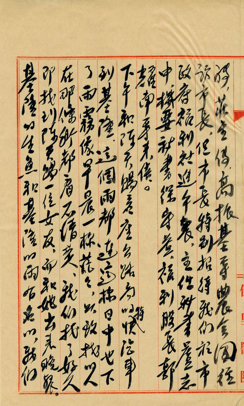 whj0300241951