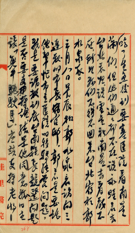 whj0300251951