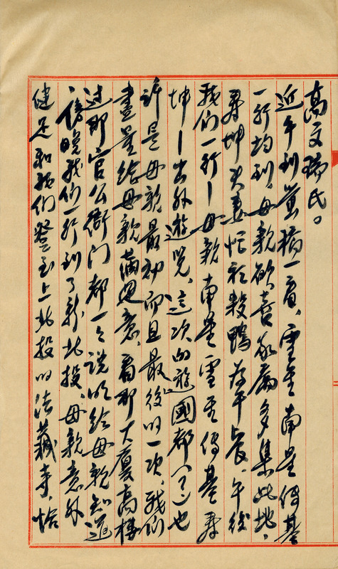 whj0300261951
