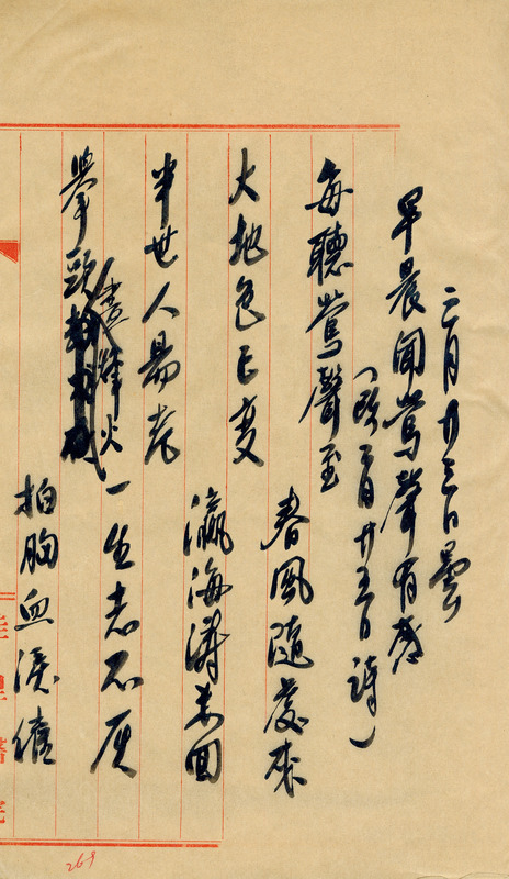 whj0300291951