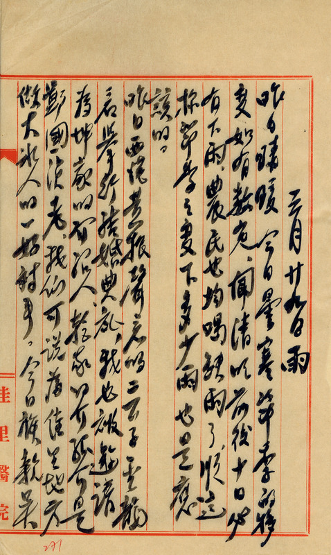 whj0300331951