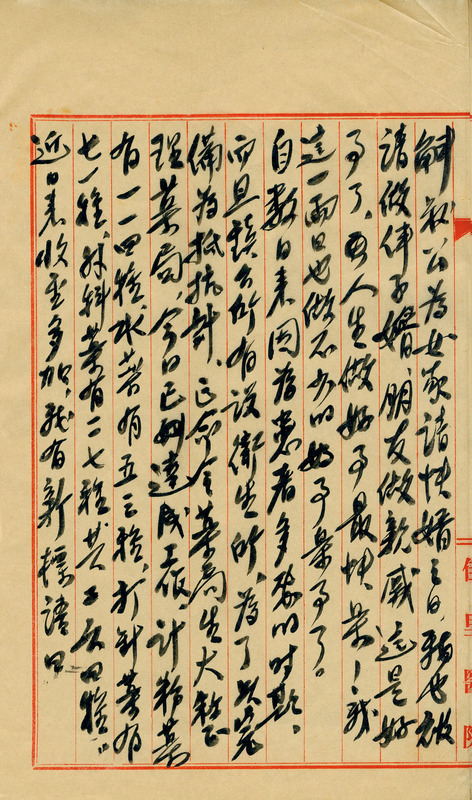 whj0300341951