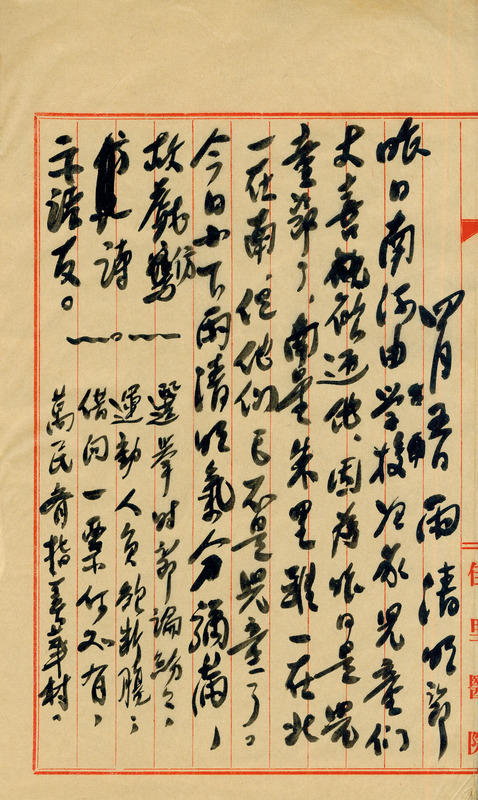 whj0300381951