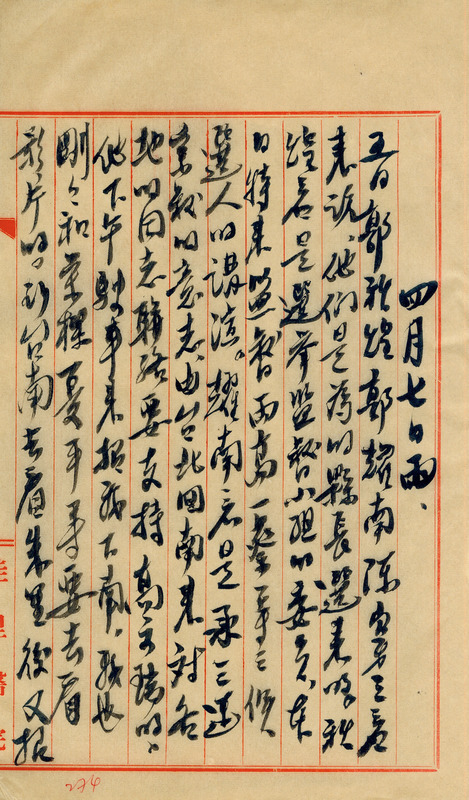 whj0300391951