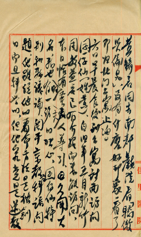 whj0300401951