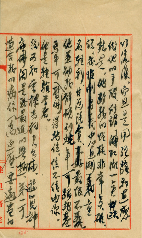 whj0300411951