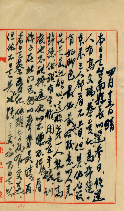 whj0300451951