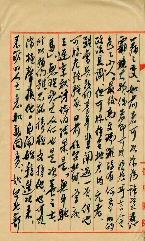 whj0300461951