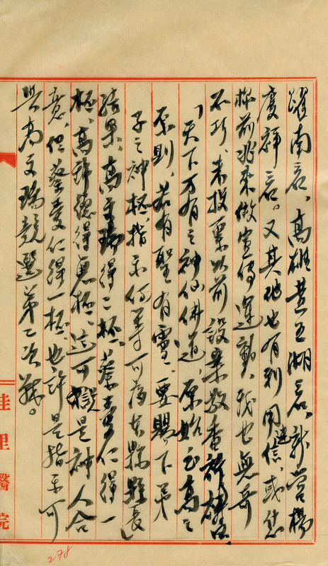 whj0300471951