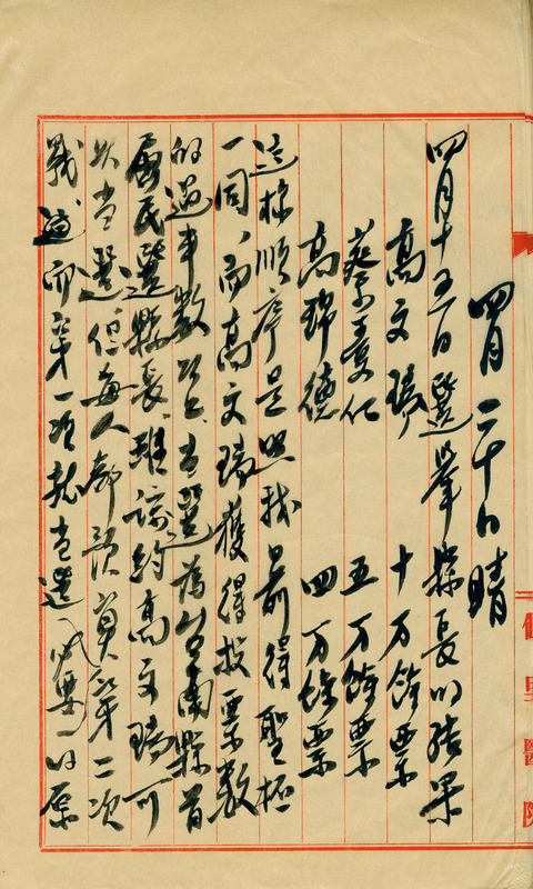 whj0300481951