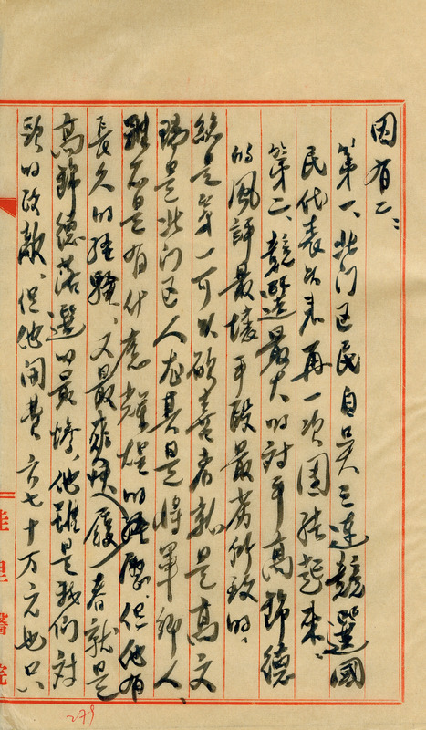 whj0300491951