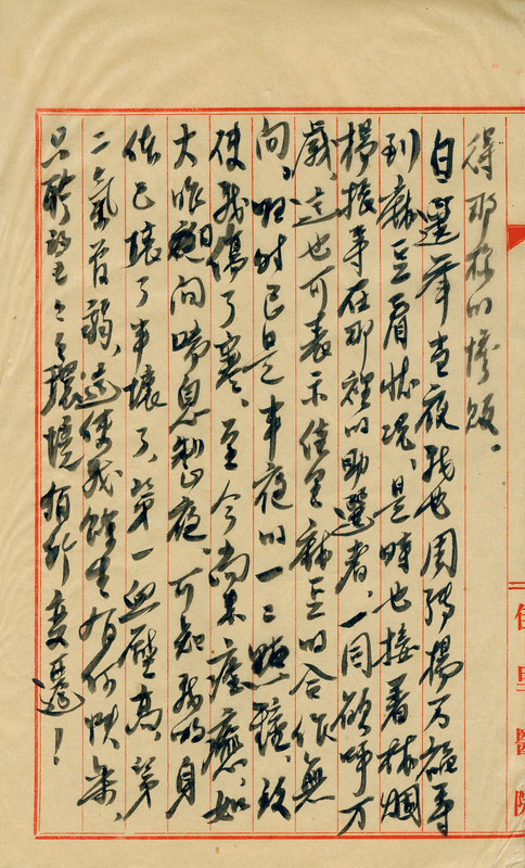 whj0300501951