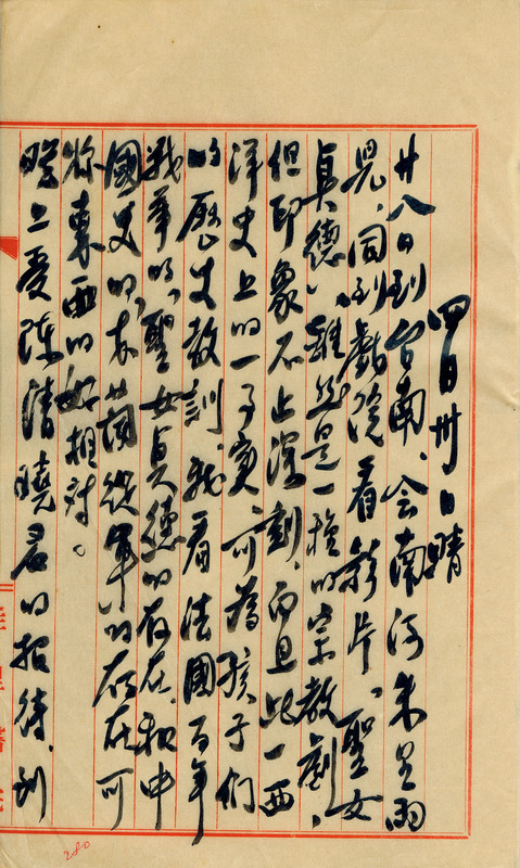 whj0300511951