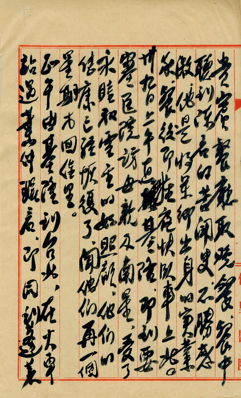 whj0300521951