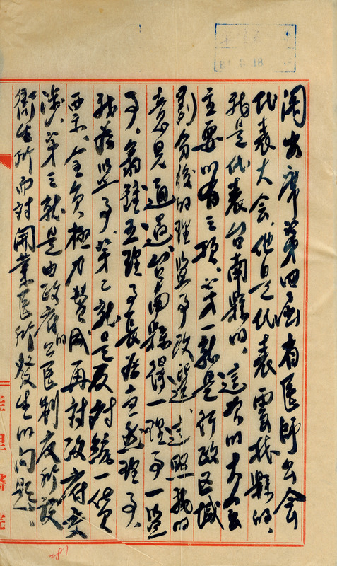 whj0300531951
