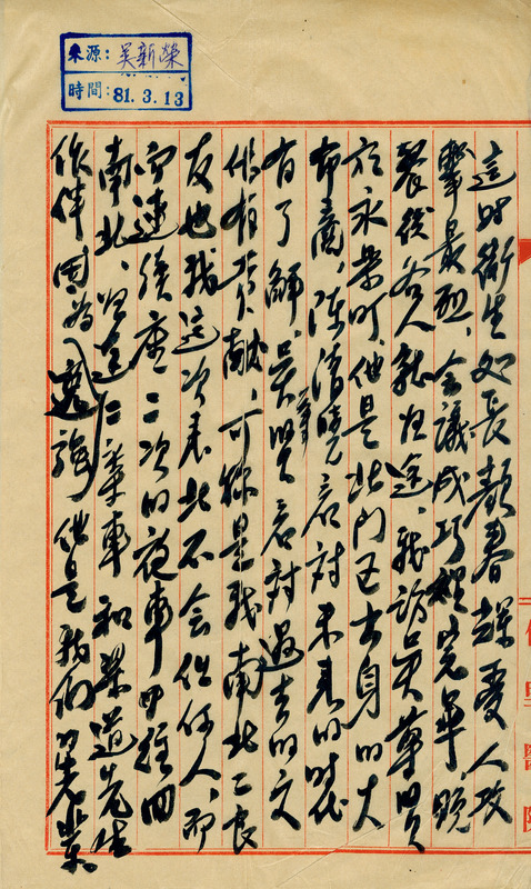 whj0300541951