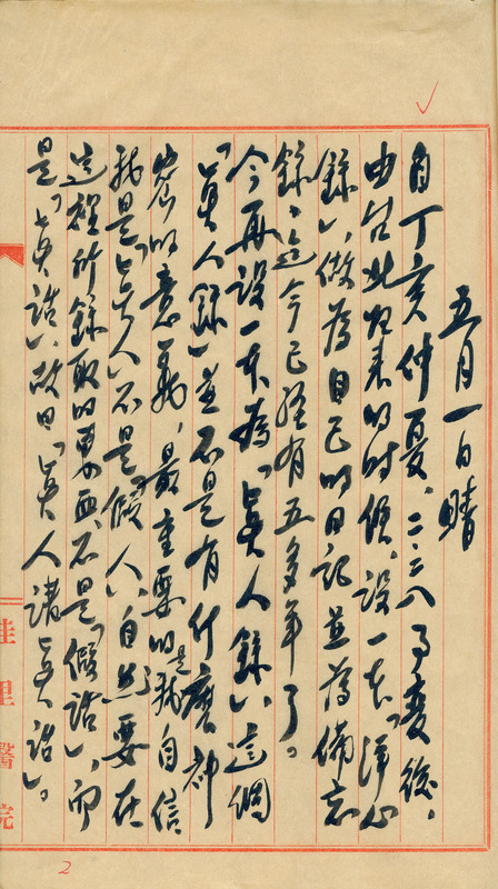 whj0300571951