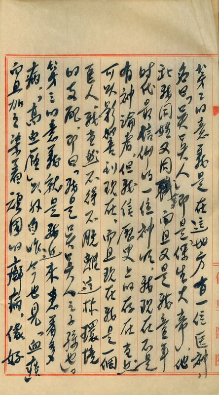 whj0300581951