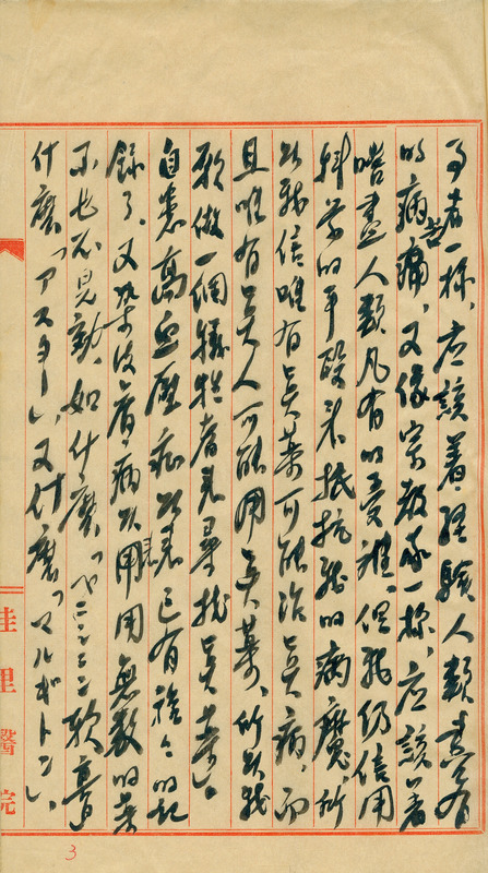 whj0300591951