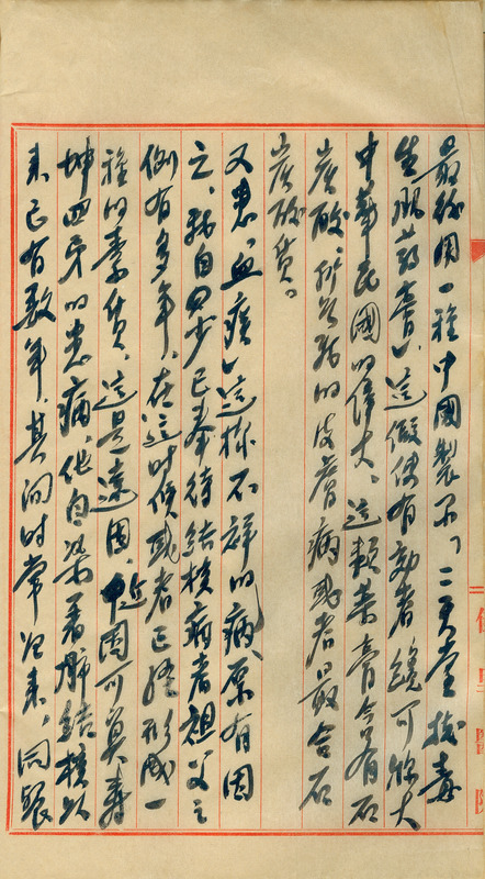 whj0300601951