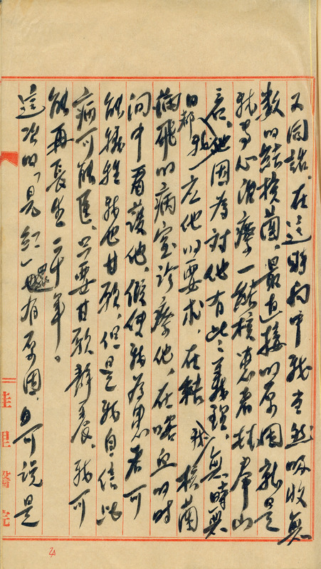 whj0300611951