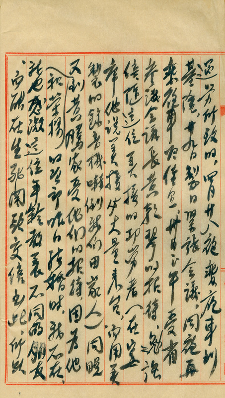 whj0300621951