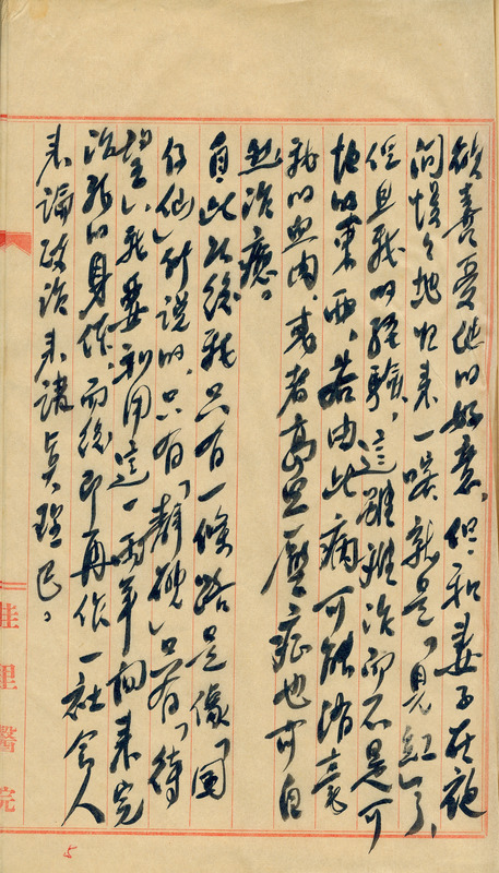 whj0300631951