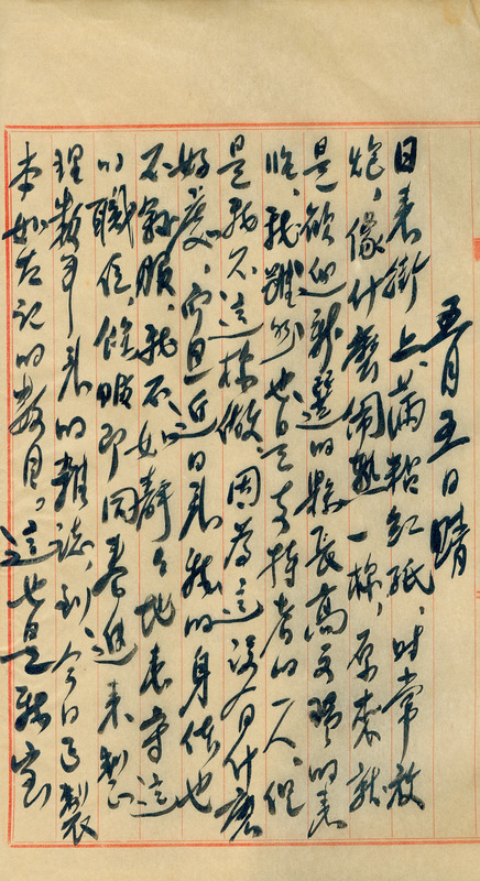 whj0300641951