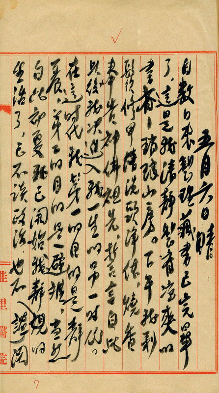 whj0300671951