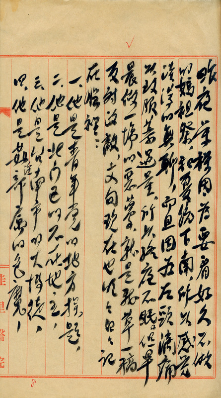 whj0300691951